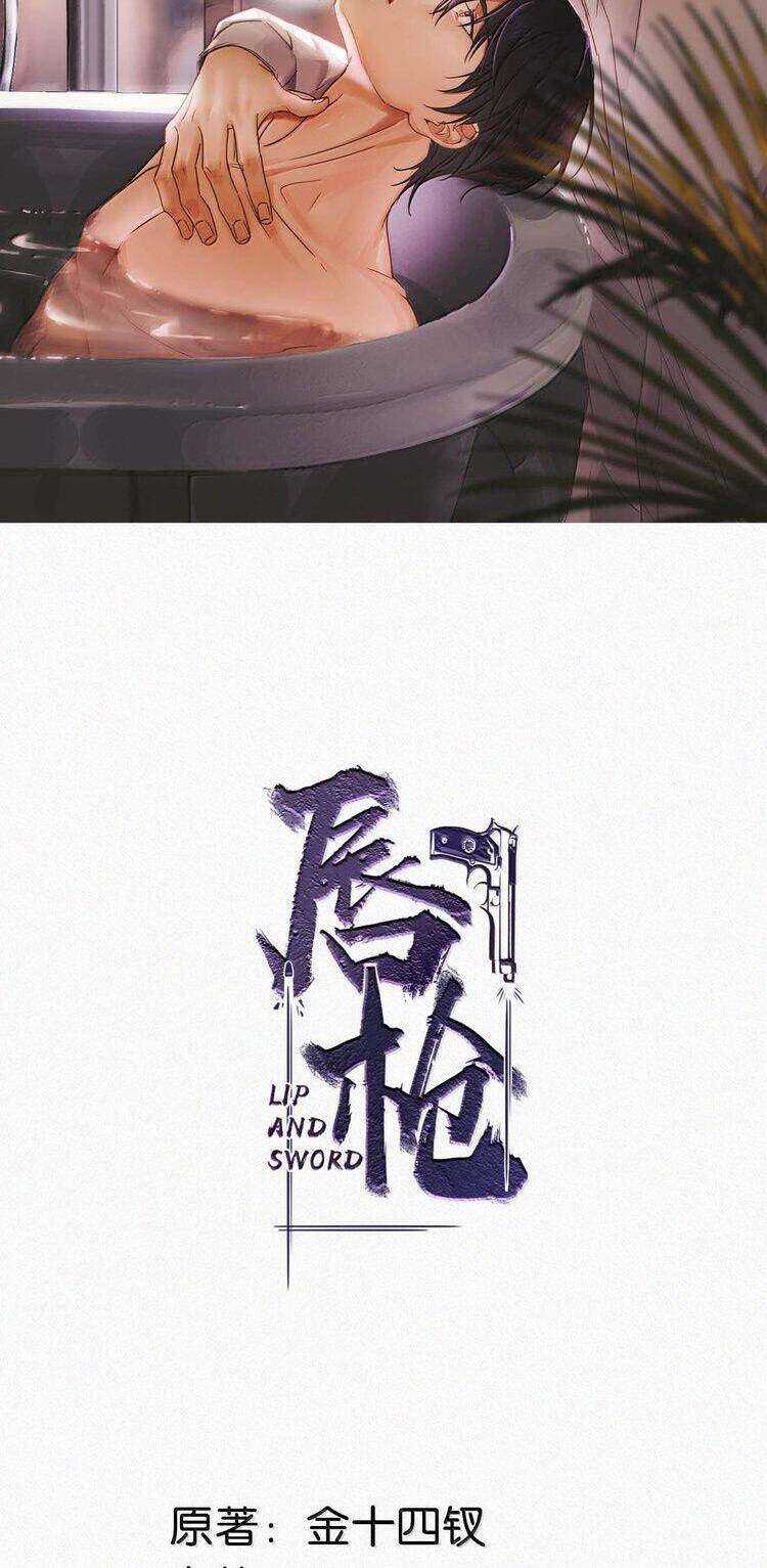 Môi Súng Chapter  130 - 3