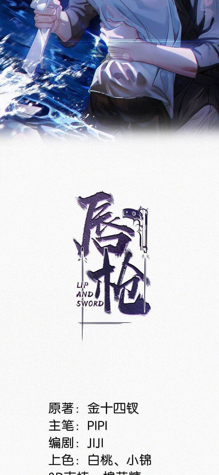 Môi Súng Chapter 140 - 3