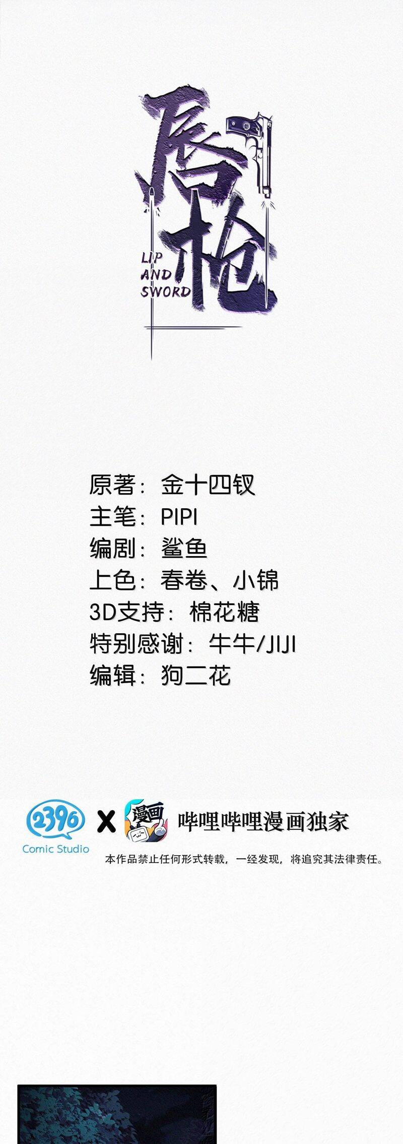 Môi Súng Chapter  141 - 3