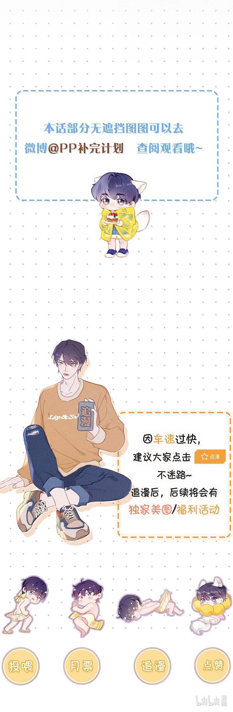 Môi Súng Chapter  144 - 28