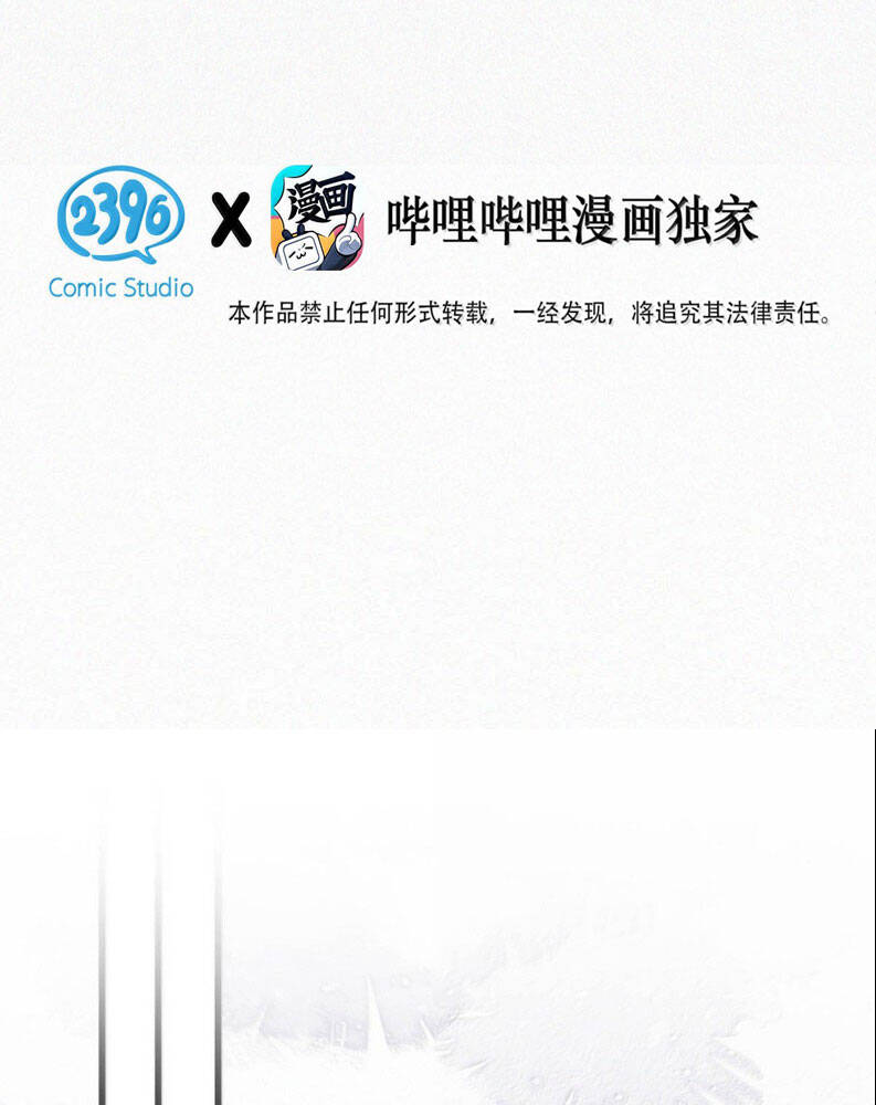 Môi Súng Chapter  147 - 6