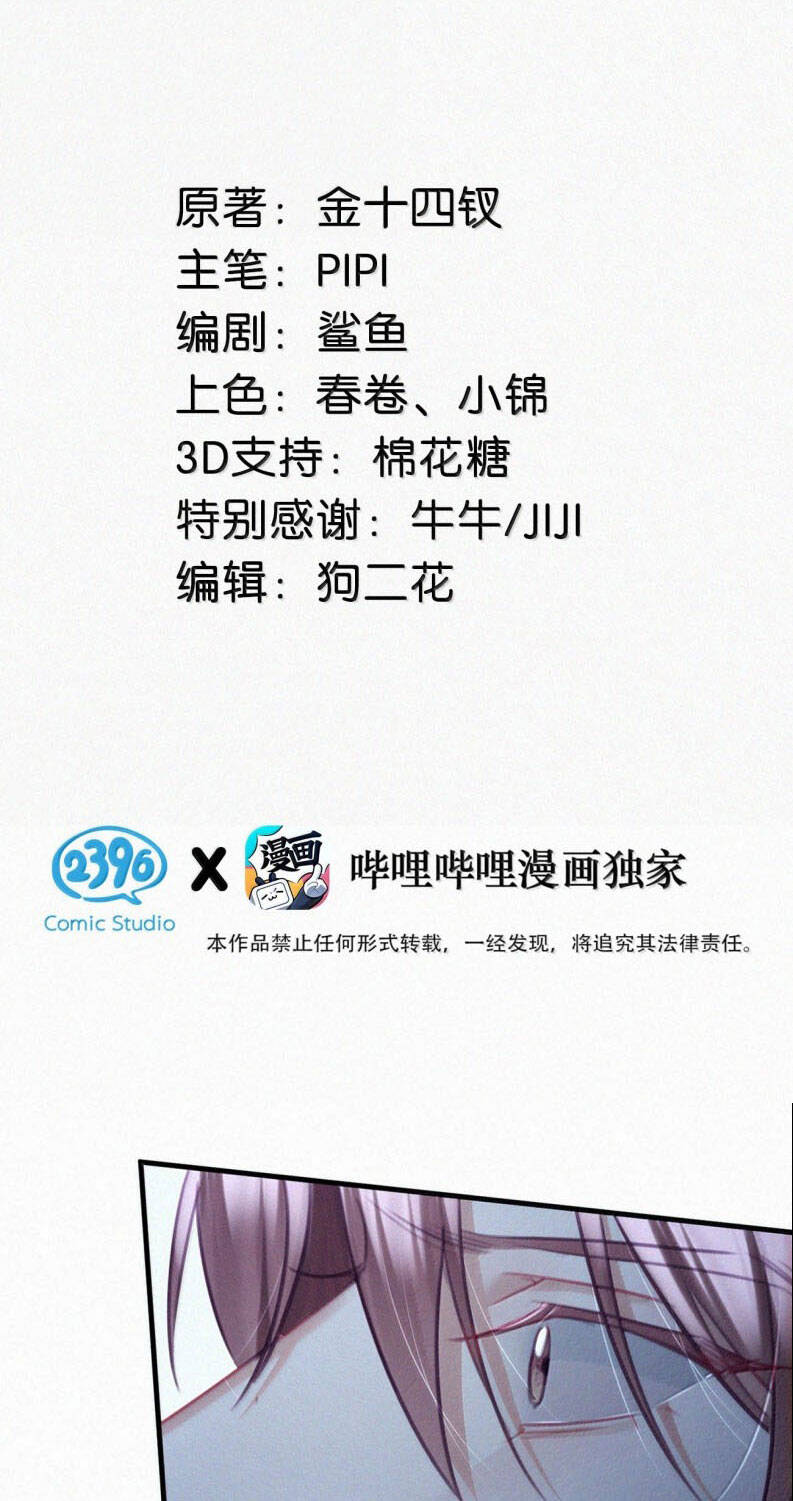 Môi Súng Chapter  151 - 4