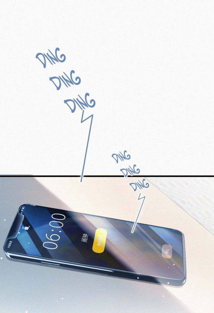 Môi Súng Chapter  17 - 6