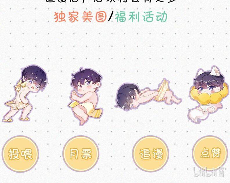 Môi Súng Chapter  18 - 53