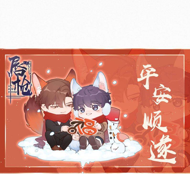 Môi Súng Chapter  32 - 69