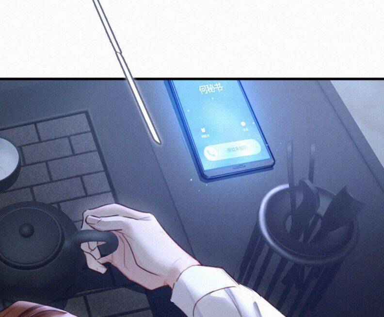 Môi Súng Chapter  33 - 17