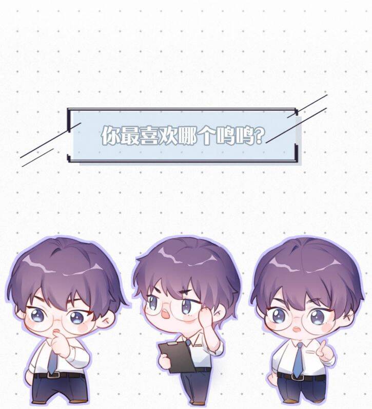 Môi Súng Chapter  36 - 55