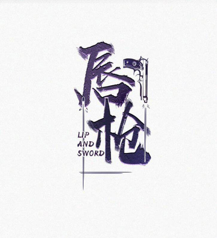 Môi Súng Chapter  46 - 4