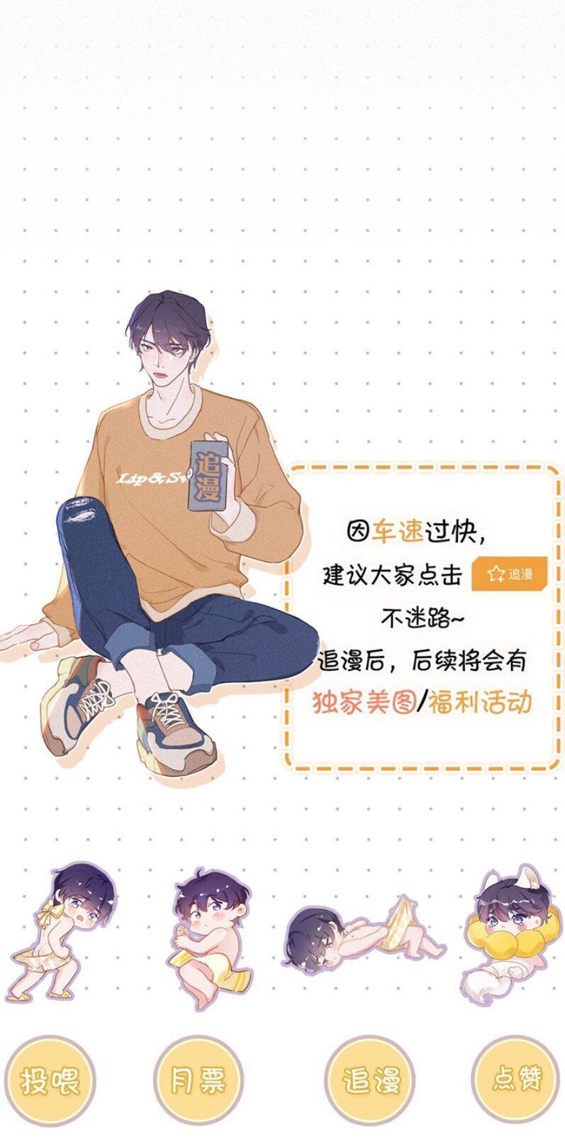 Môi Súng Chapter  48 - 38