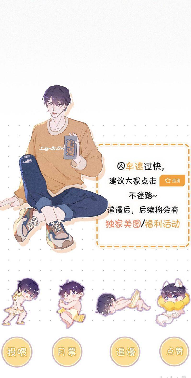 Môi Súng Chapter  49 - 38