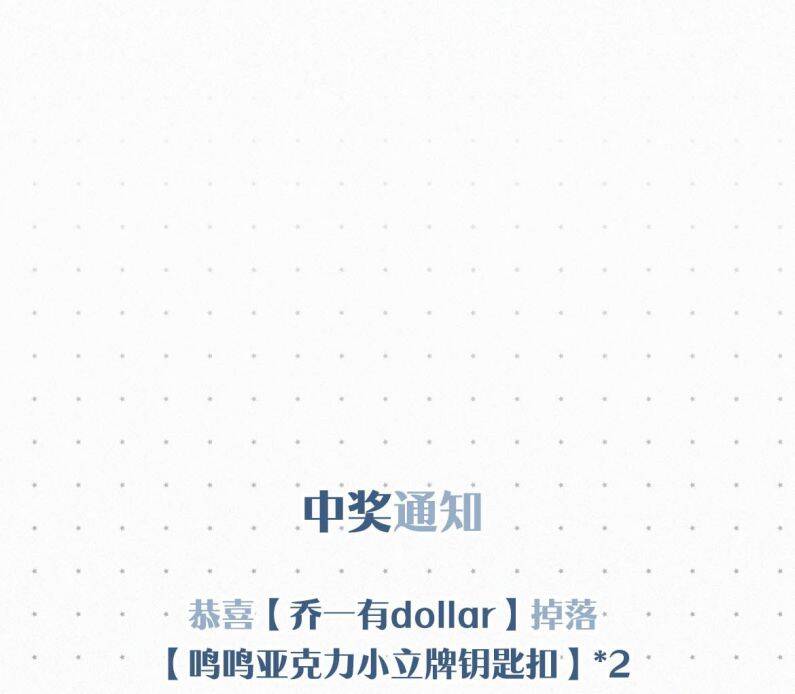 Môi Súng Chapter  50 - 39