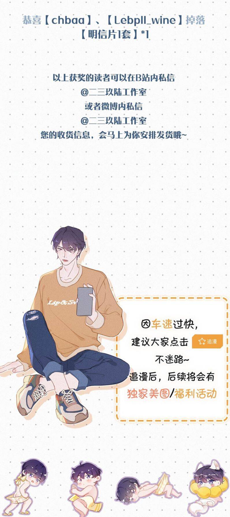 Môi Súng Chapter  50 - 40