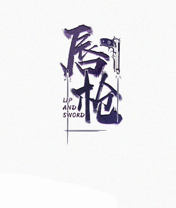 Môi Súng Chapter  6 - 3