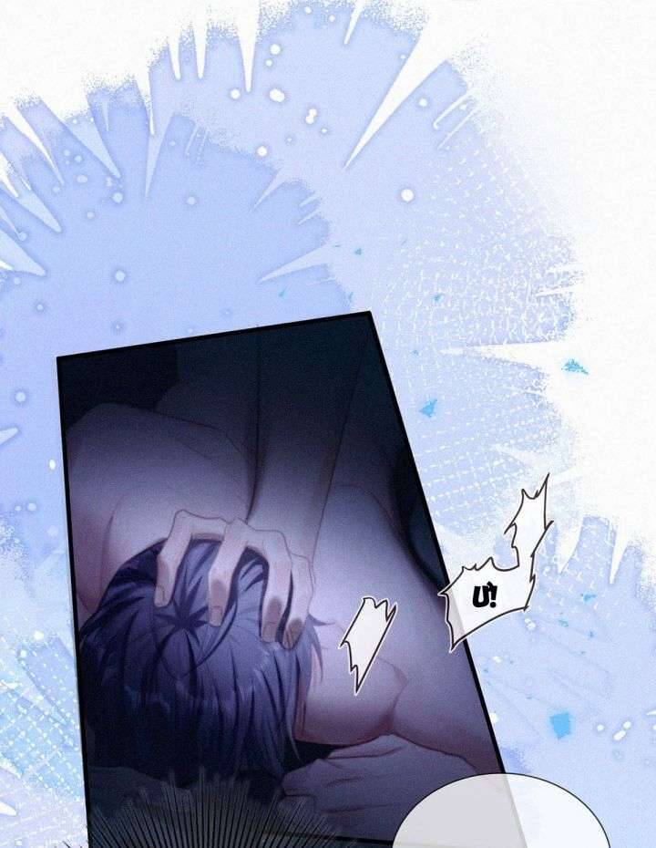 Môi Súng Chapter  61 - 22