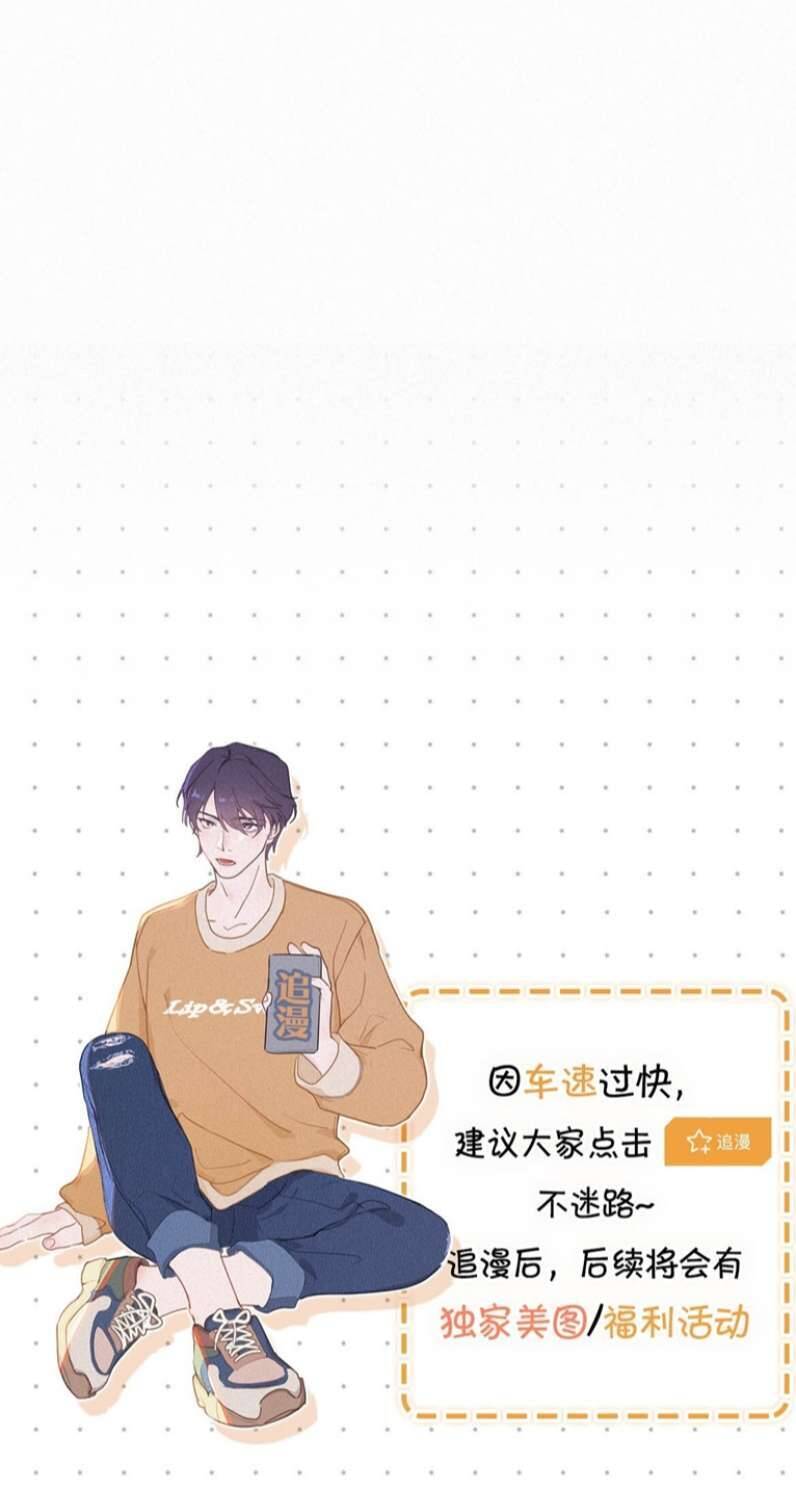 Môi Súng Chapter 85 - 29