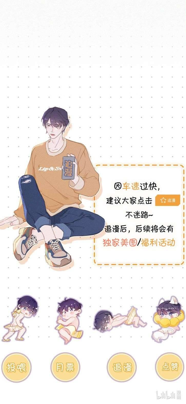 Môi Súng Chapter  91 - 3