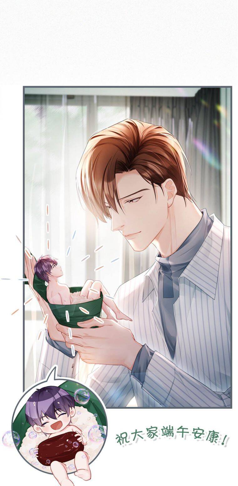 Môi Súng Chapter  94 - 43