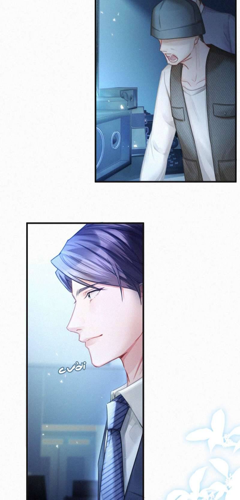 Môi Súng Chapter  95 - 5