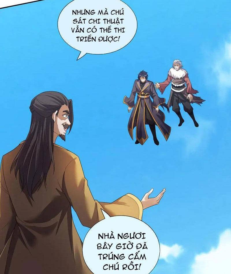 Thiên Uyên Trở Về, Ta Chính Là Thiên Tai Chapter 57.1 - 32