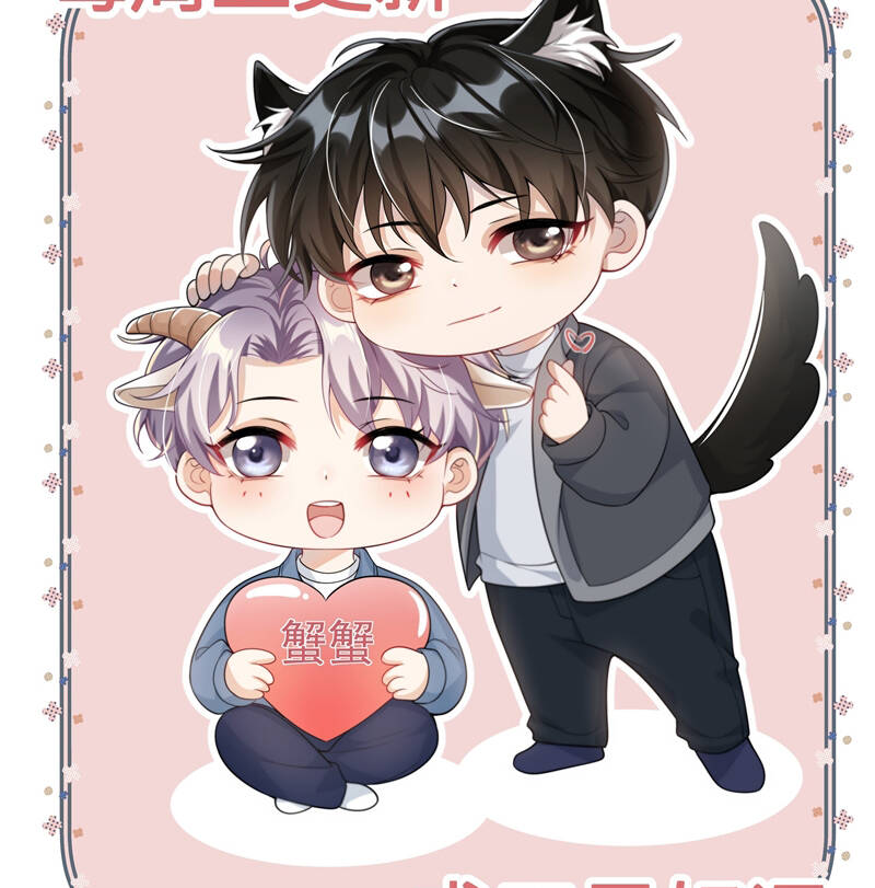 Thẳng Thắn Từ Nghiêm Chapter  100 - 64