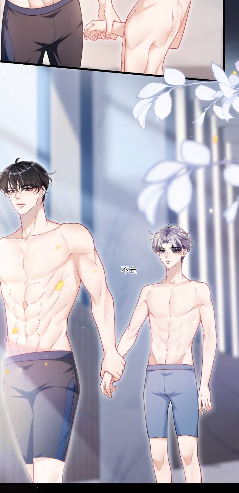 Thẳng Thắn Từ Nghiêm Chapter  101 - 12