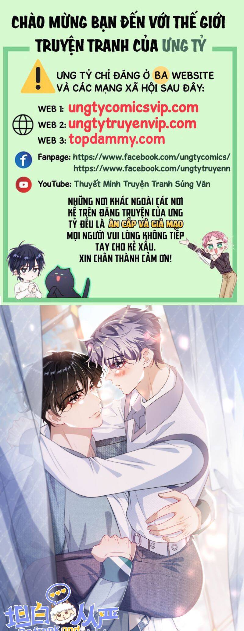 Thẳng Thắn Từ Nghiêm Chapter  108 - 2