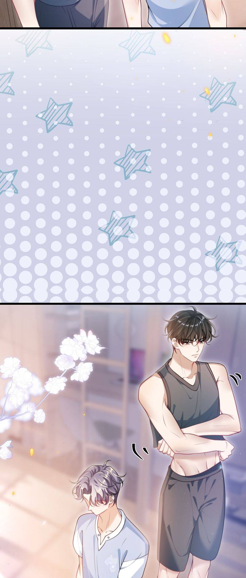 Thẳng Thắn Từ Nghiêm Chapter  108 - 26