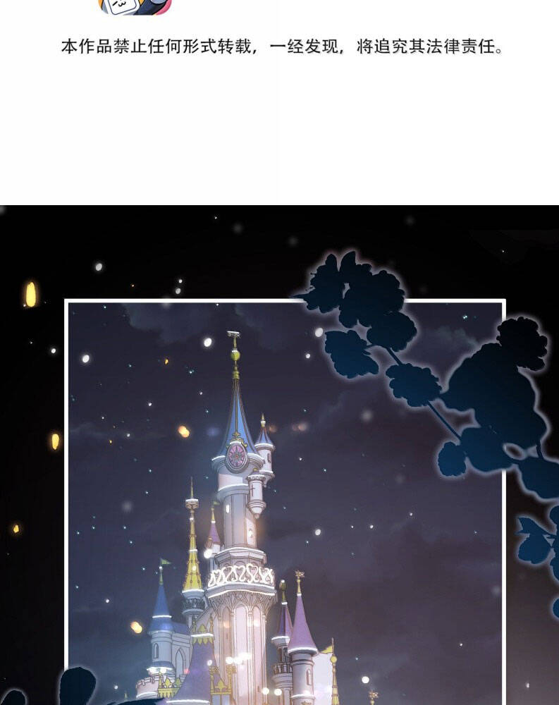 Thẳng Thắn Từ Nghiêm Chapter  120 - 5