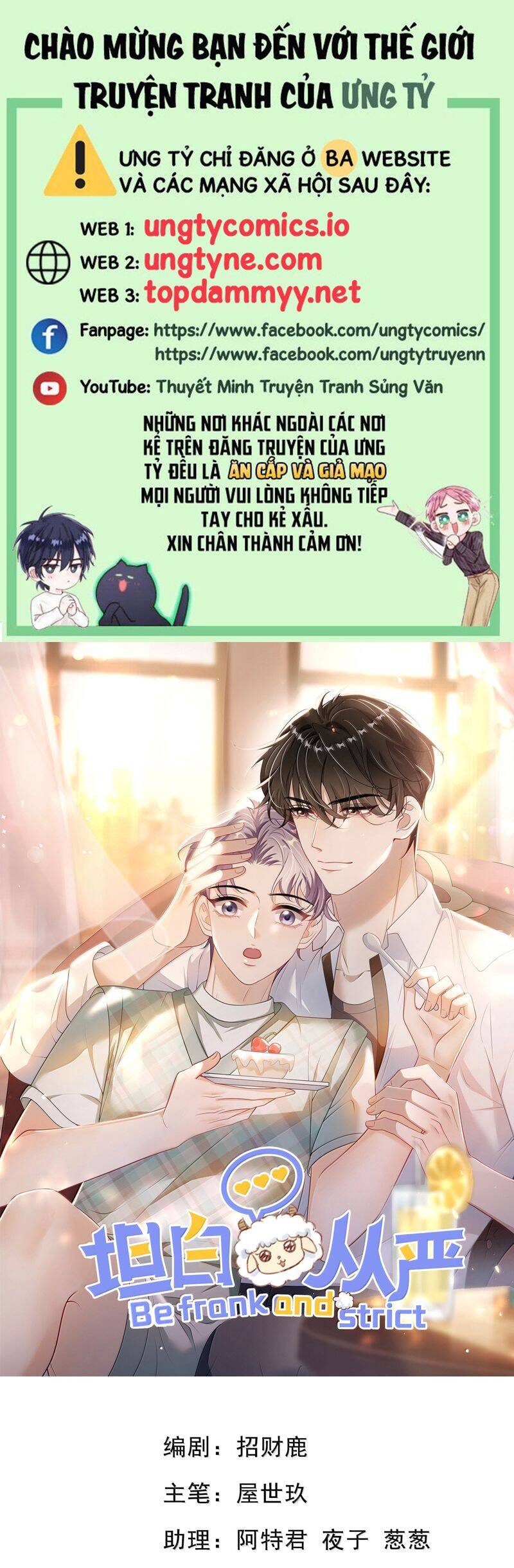 Thẳng Thắn Từ Nghiêm Chapter  129 - 2