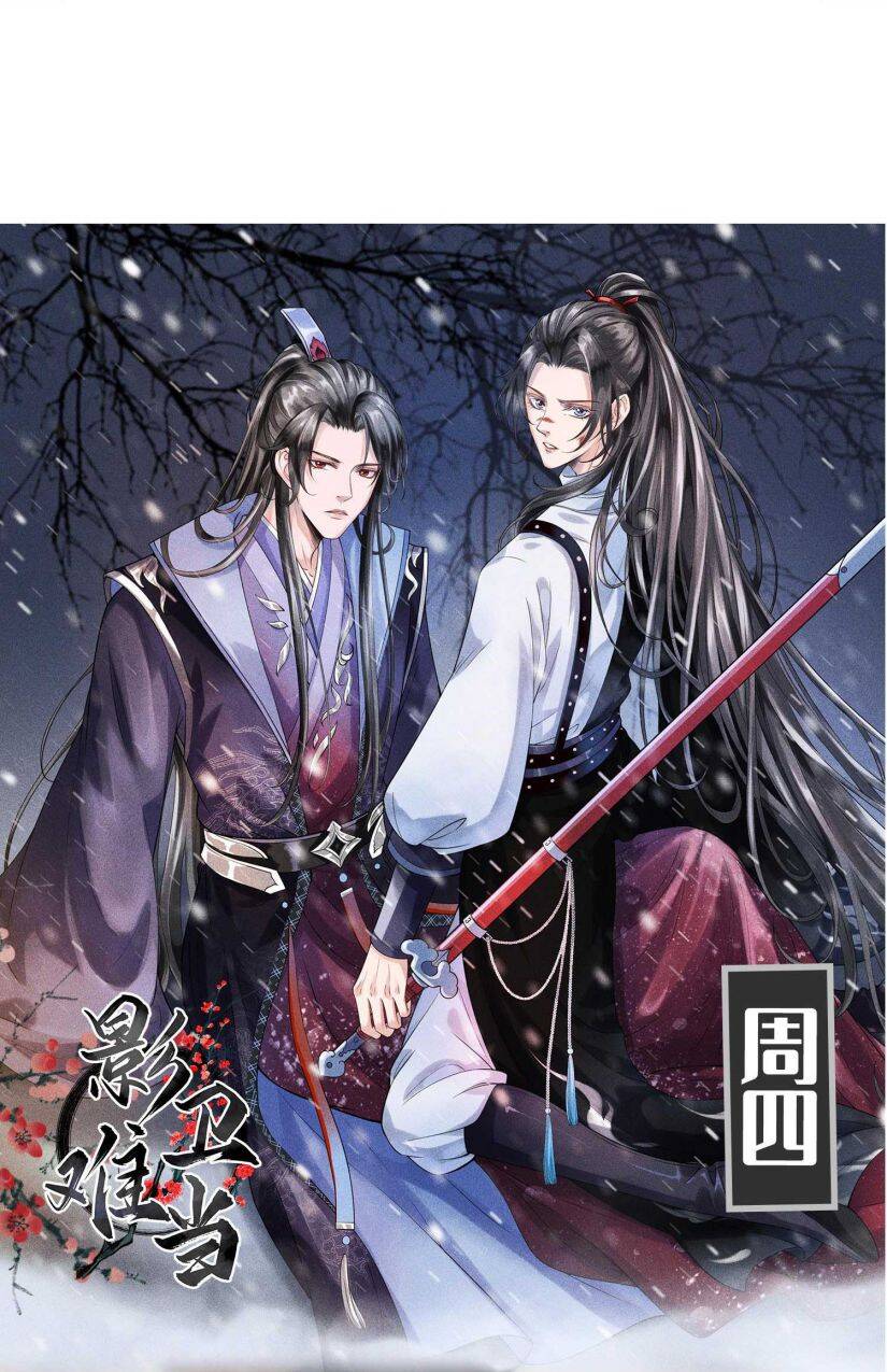 Thẳng Thắn Từ Nghiêm Chapter  13 - 49