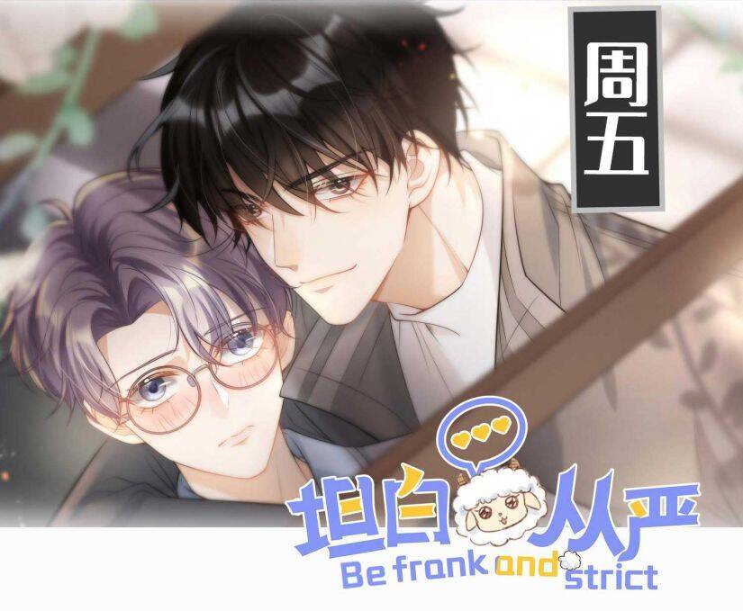 Thẳng Thắn Từ Nghiêm Chapter  13 - 50