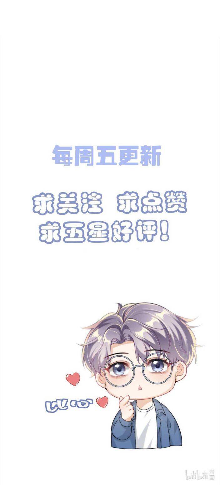 Thẳng Thắn Từ Nghiêm Chapter  13 - 51