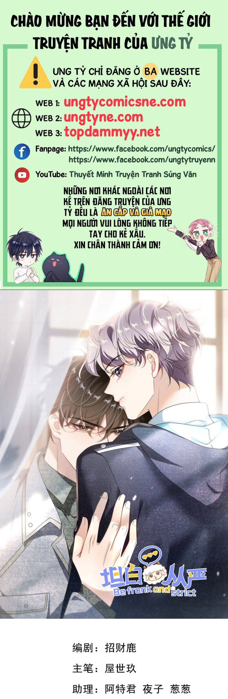 Thẳng Thắn Từ Nghiêm Chapter 143 - 2