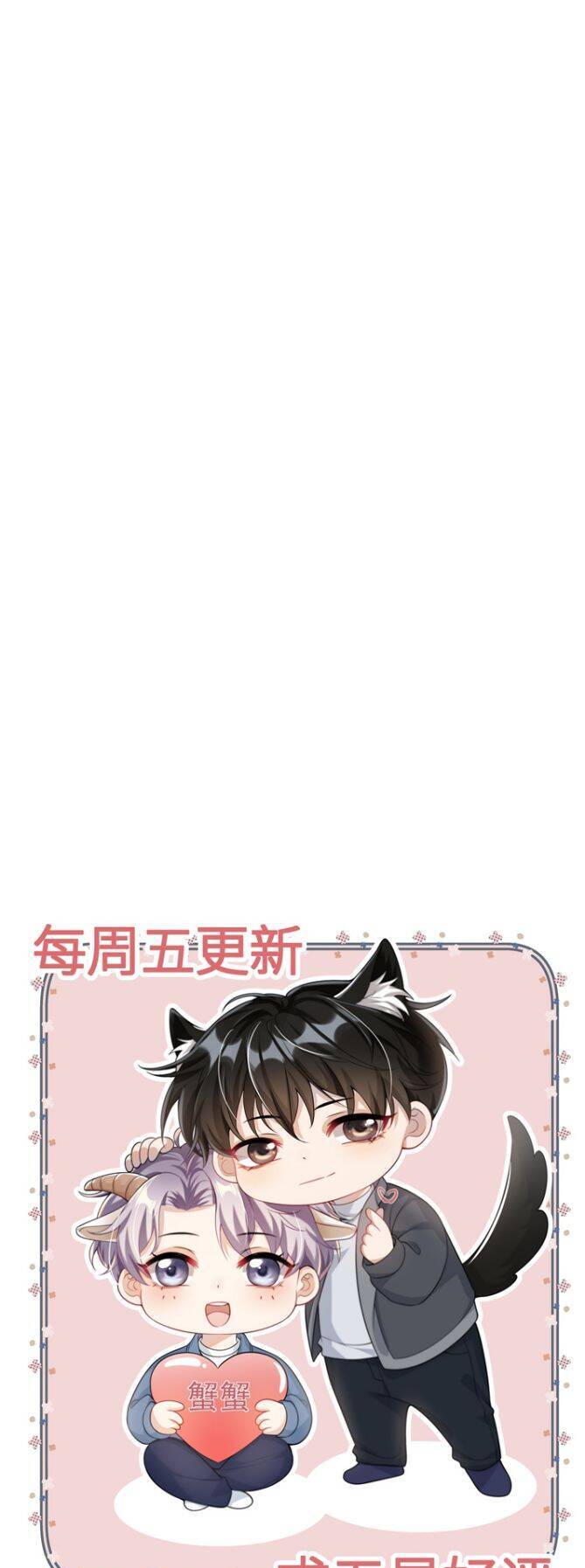 Thẳng Thắn Từ Nghiêm Chapter  20 - 45