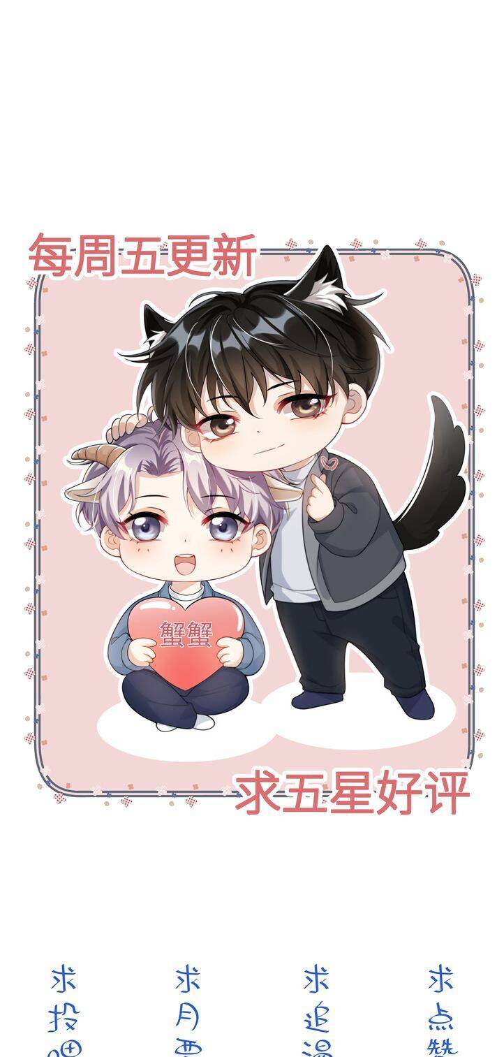 Thẳng Thắn Từ Nghiêm Chapter  23 - 41