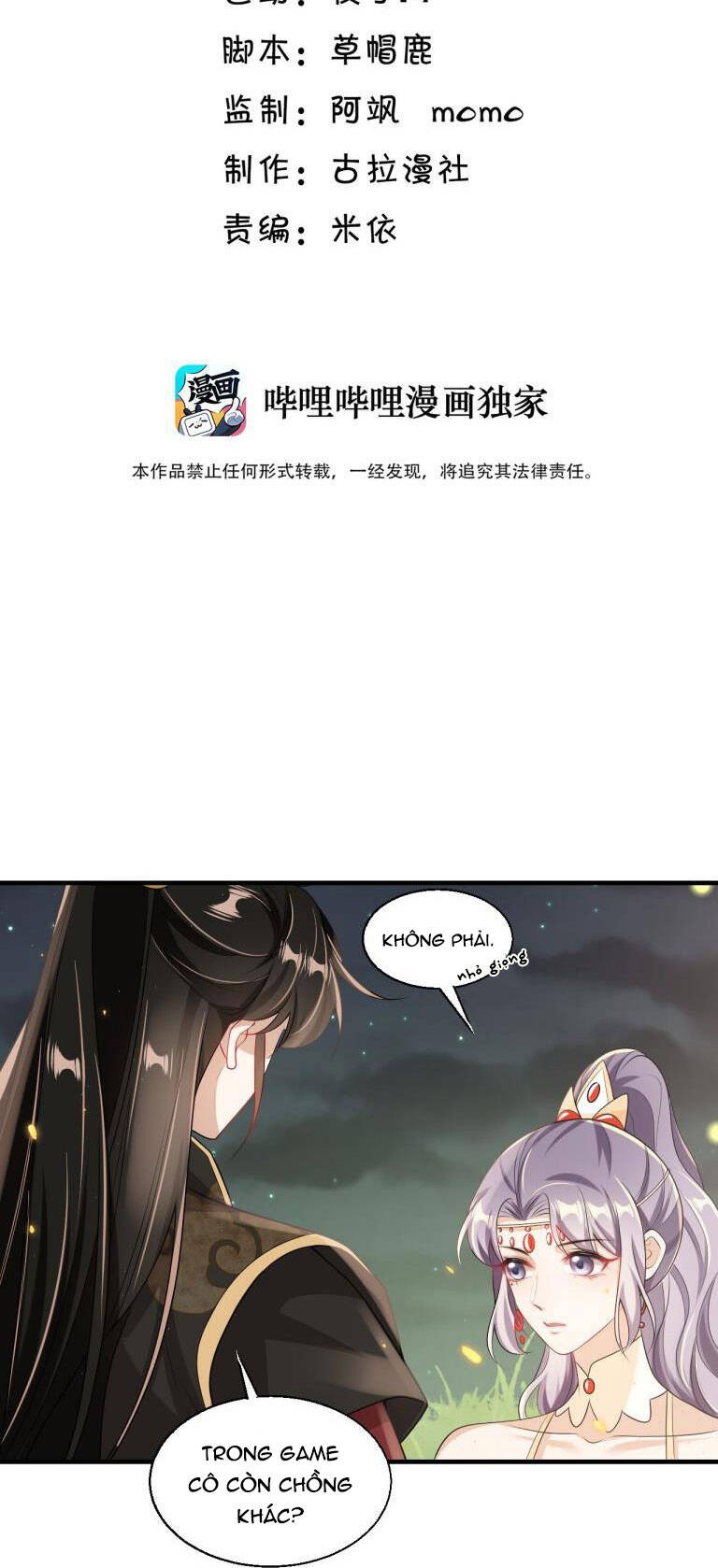 Thẳng Thắn Từ Nghiêm Chapter  33 - 4