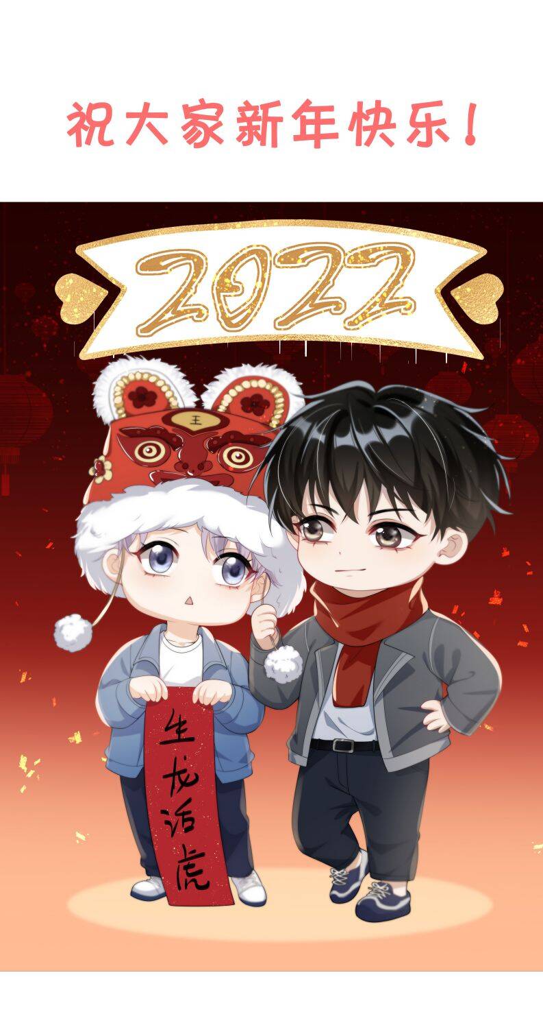 Thẳng Thắn Từ Nghiêm Chapter  4 - 48