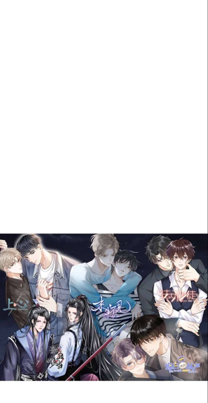 Thẳng Thắn Từ Nghiêm Chapter  40 - 42