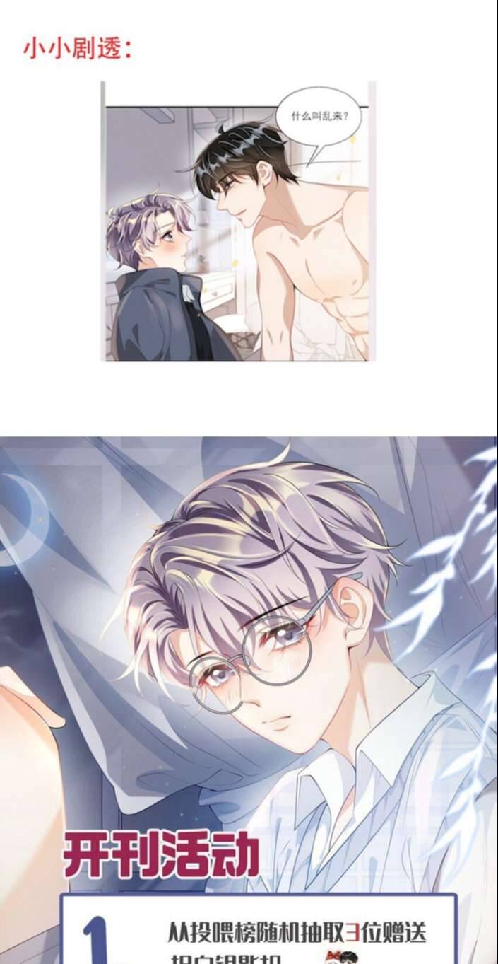 Thẳng Thắn Từ Nghiêm Chapter  40 - 44