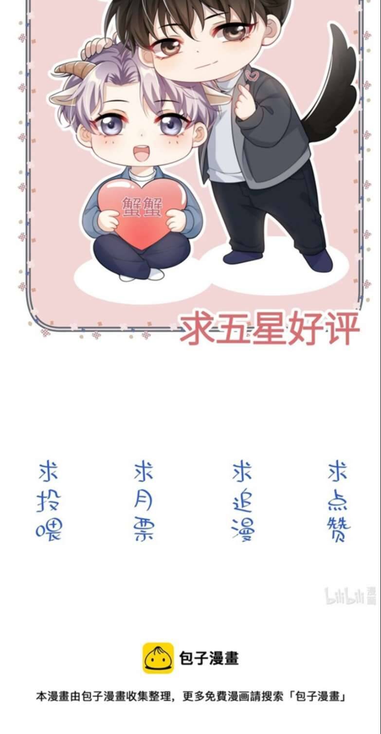 Thẳng Thắn Từ Nghiêm Chapter  40 - 46