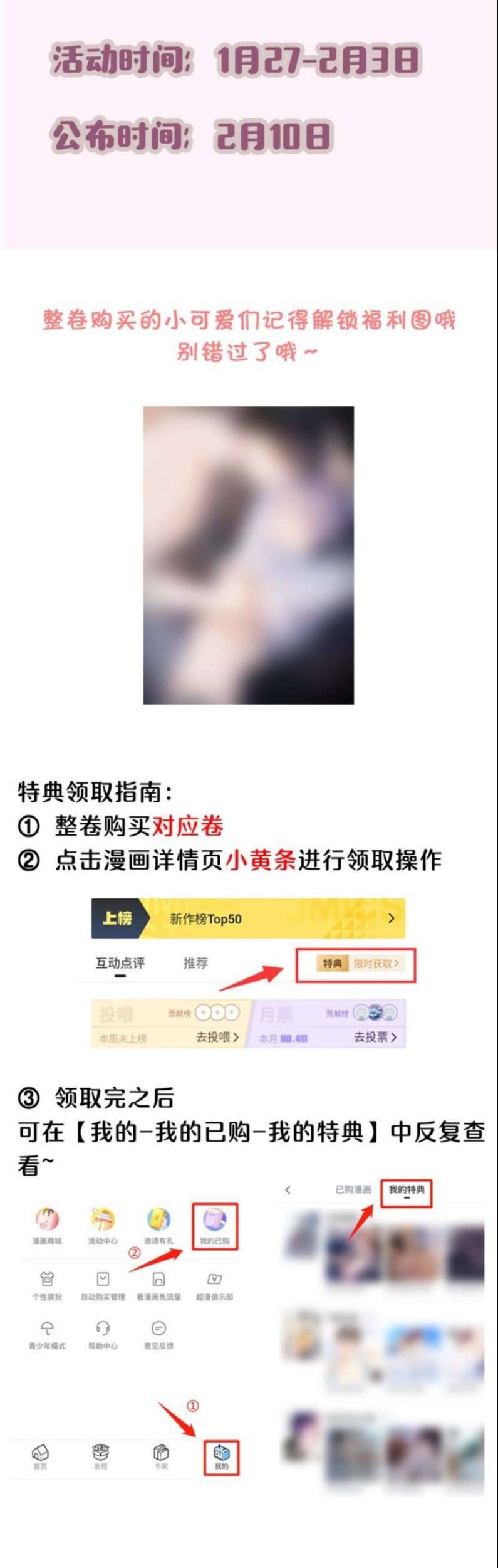 Thẳng Thắn Từ Nghiêm Chapter  51 - 33