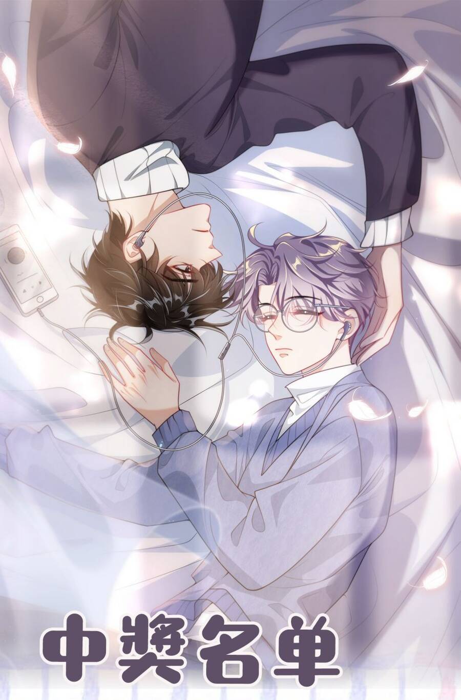 Thẳng Thắn Từ Nghiêm Chapter  52 - 39