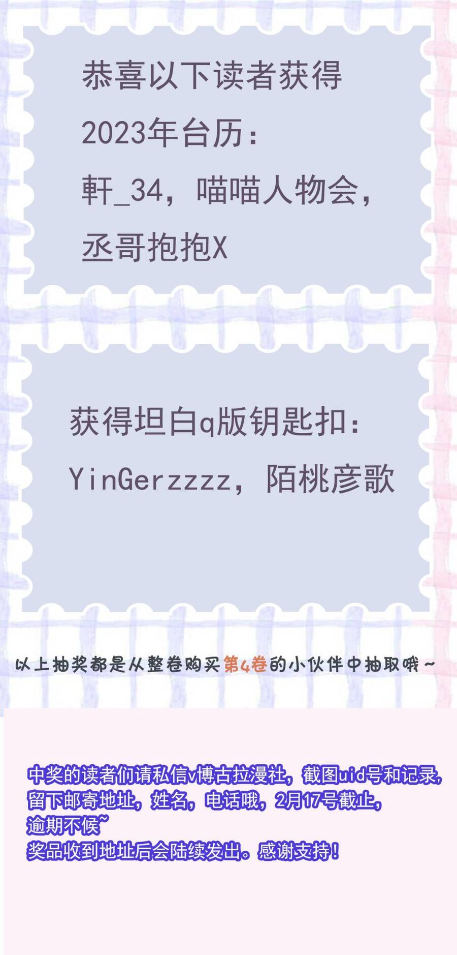 Thẳng Thắn Từ Nghiêm Chapter  52 - 40