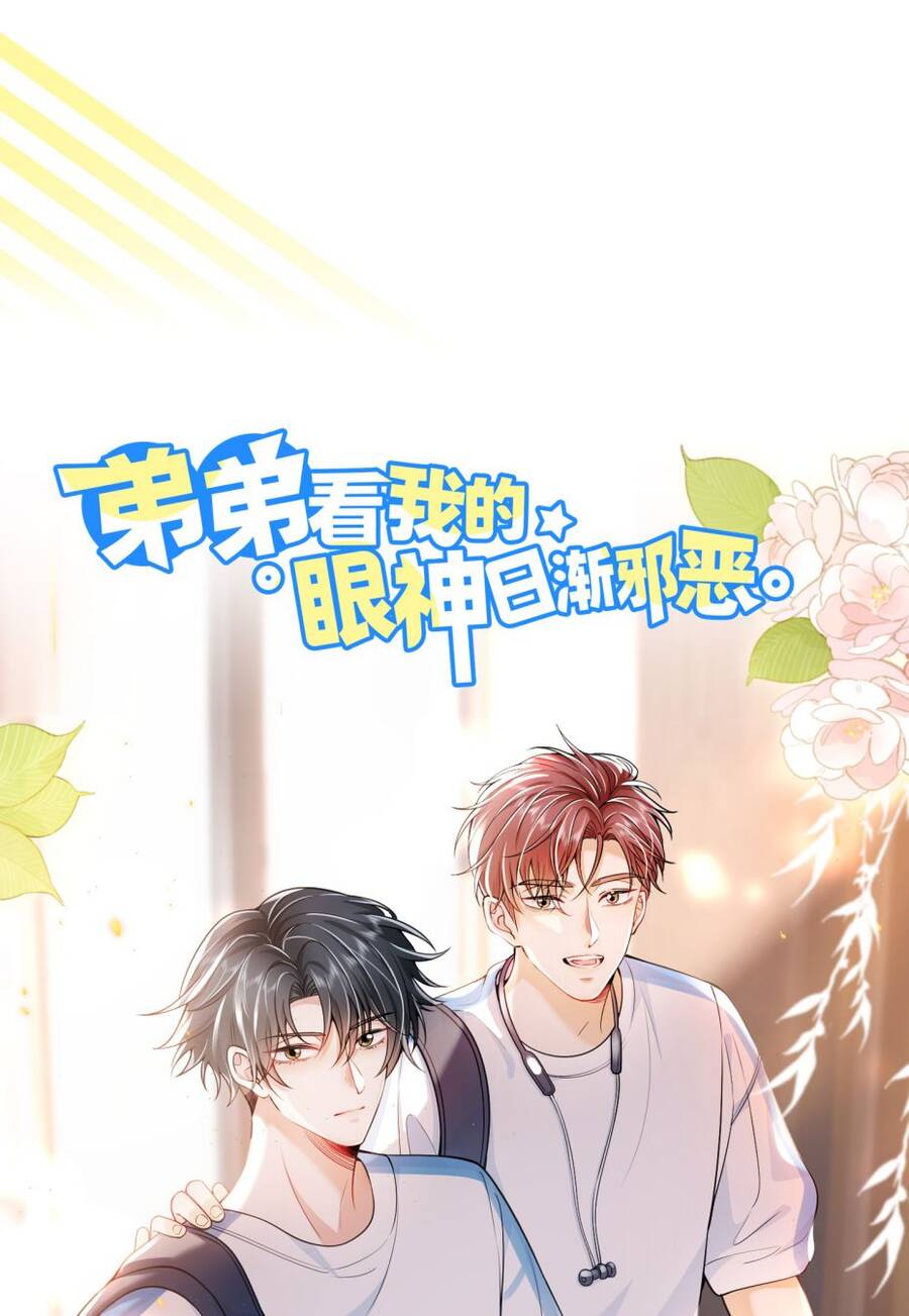 Thẳng Thắn Từ Nghiêm Chapter  52 - 41