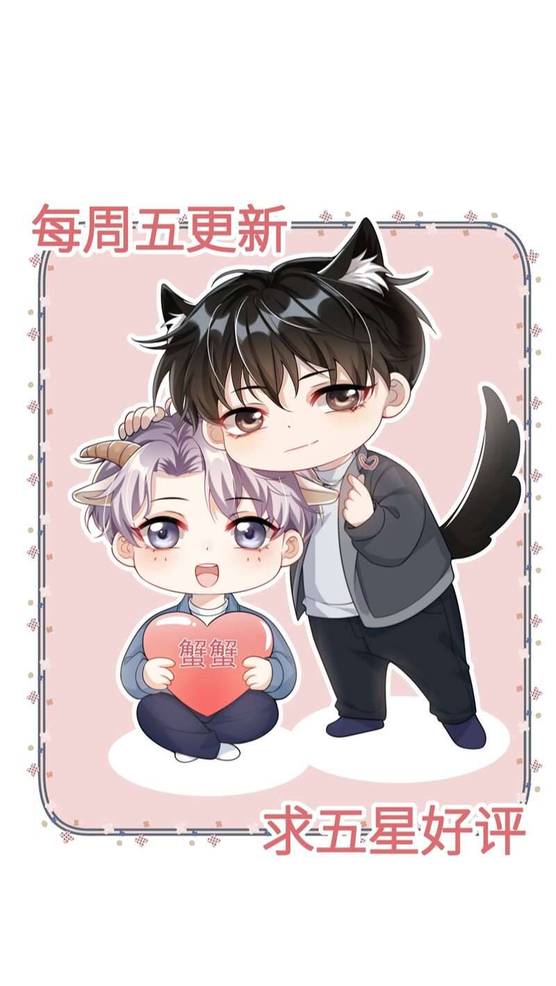 Thẳng Thắn Từ Nghiêm Chapter  64 - 35