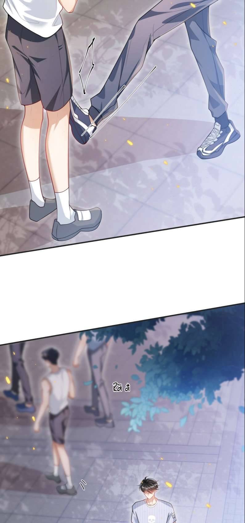 Thẳng Thắn Từ Nghiêm Chapter  66 - 25