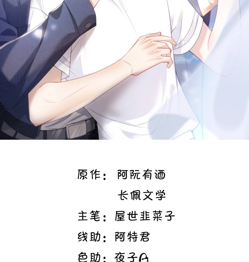 Thẳng Thắn Từ Nghiêm Chapter  87 - 4