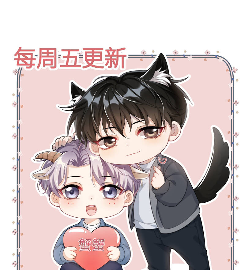 Thẳng Thắn Từ Nghiêm Chapter  87 - 60