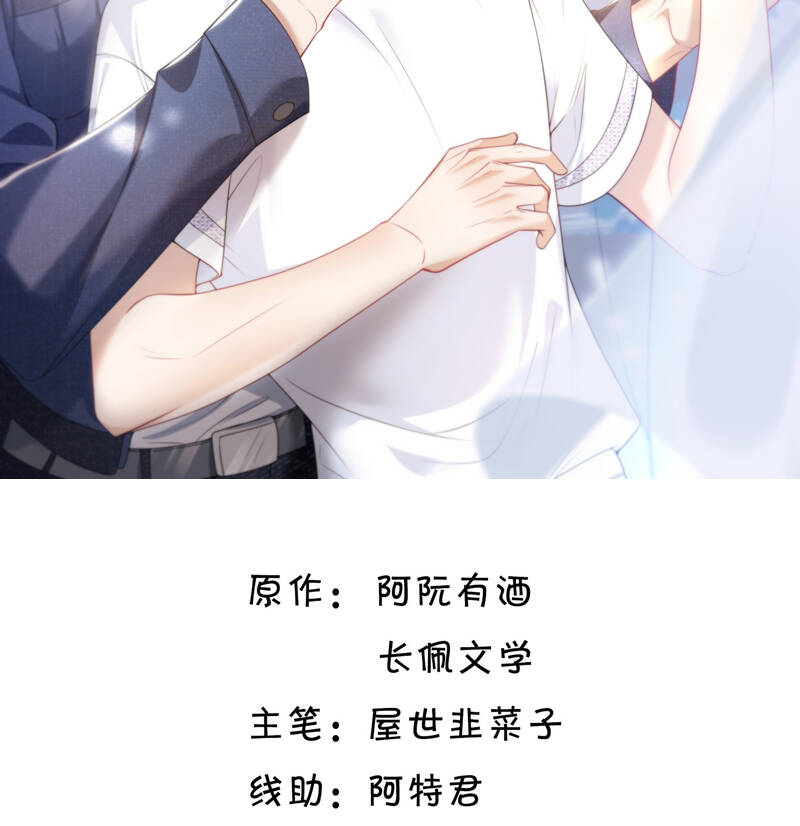 Thẳng Thắn Từ Nghiêm Chapter  94 - 4