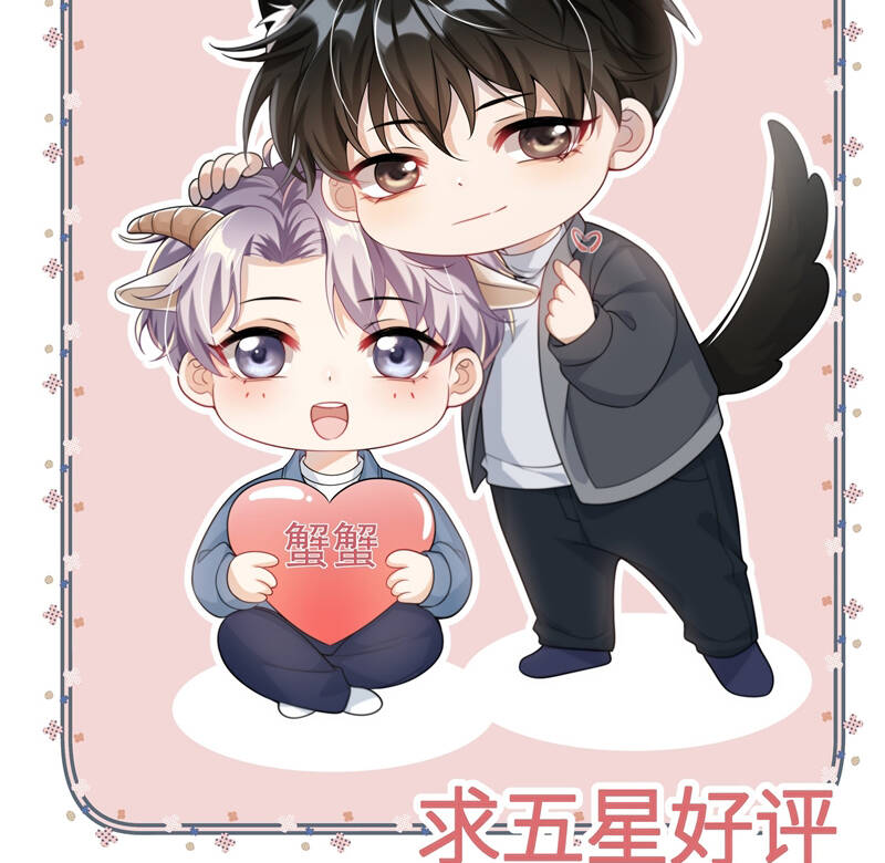 Thẳng Thắn Từ Nghiêm Chapter  94 - 69